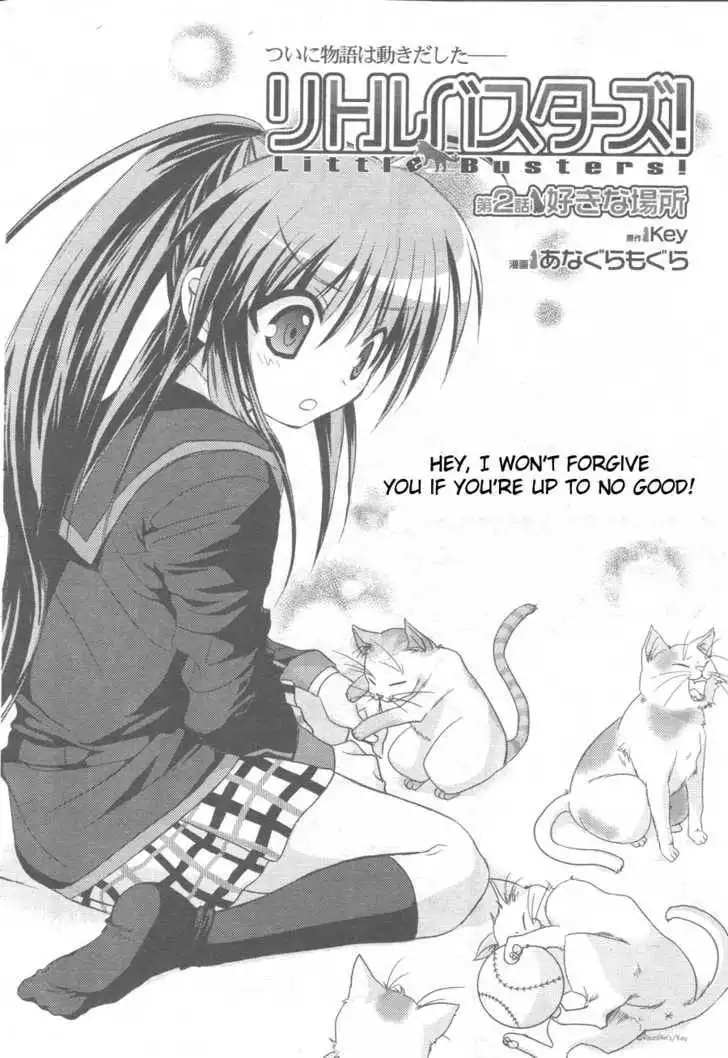 Little Busters! (ANAGURA Mogura) Chapter 2 3